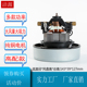 ZD5000电机 威霸静音吸尘器GVD10 GD1018 SD18 马达 GVD15