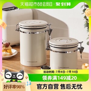 摩登主妇咖啡豆密封罐咖啡粉保存罐不锈钢单向排气养豆呼吸储存罐