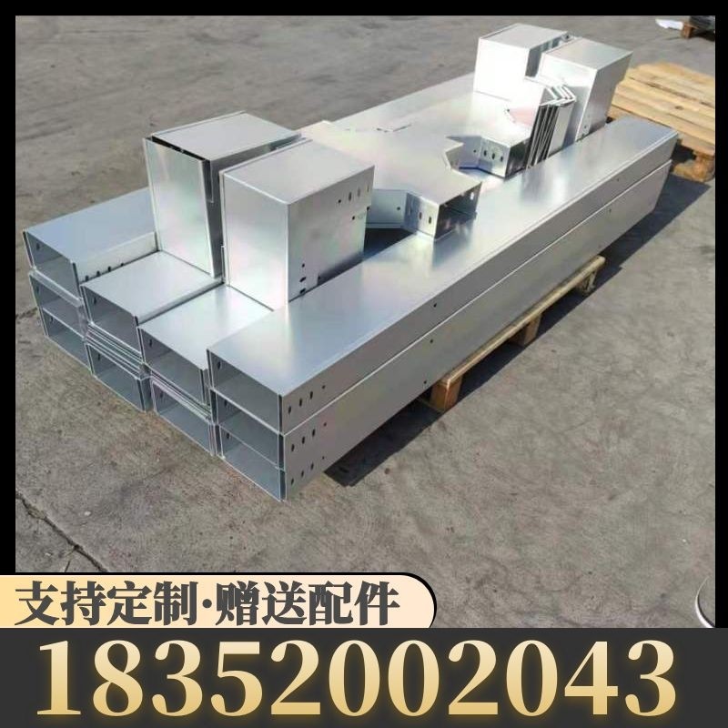 铝合金铝型材电缆桥架喷塑热镀锌不锈钢梯式托盘式大跨距光伏线槽