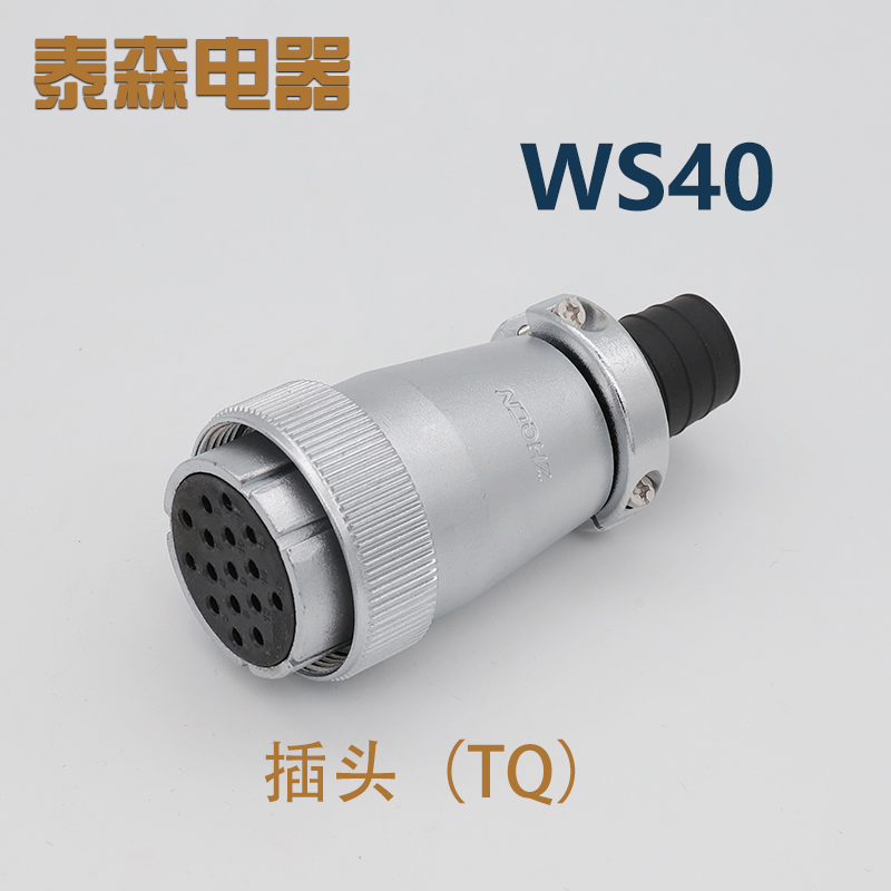 航空插头插座WS -5-9-15-1P2针31芯正装方形法兰电连接器成