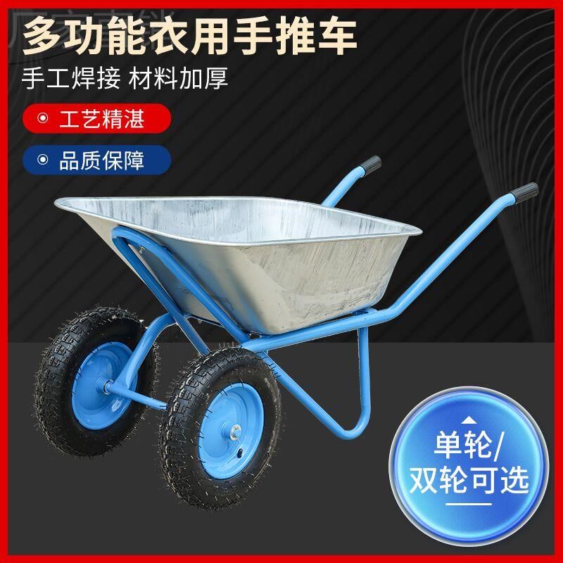农用小推车斗车车花艺果园用车工地推拉西瓜手推车加厚独轮车