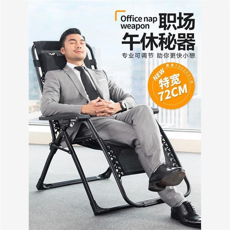 午睡椅懒人可折叠躺椅阳台家用休闲办公室午休折叠床靠背两用椅子