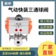 气动快装 快开速接三通球阀TL 三通球阀304不锈钢卫生级卡盘卡箍式