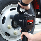 藤原中风炮工业级1寸3 4寸大扭力风炮汽修扳手气动工具重型风炮机