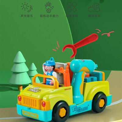 汇乐可拆卸电动车男孩组装工程车工具箱儿童拆装螺丝螺母