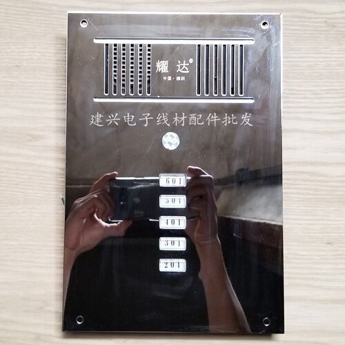 耀达5户大面板直按式主机非可视五线楼宇对讲主机2639DB-I