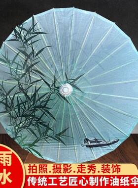 古风竹子油纸伞防水防雨晴雨两用古装拍摄表演走秀道具吊顶装饰伞