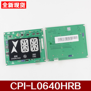杭西奥电梯CPI-L0640HRB 6.4寸轿厢LED断码显示器XOA3667AVG001