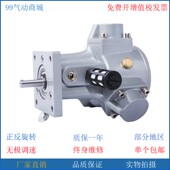 活塞气动马达防爆三缸搅拌机马达正反转低速大功率马达风动马达