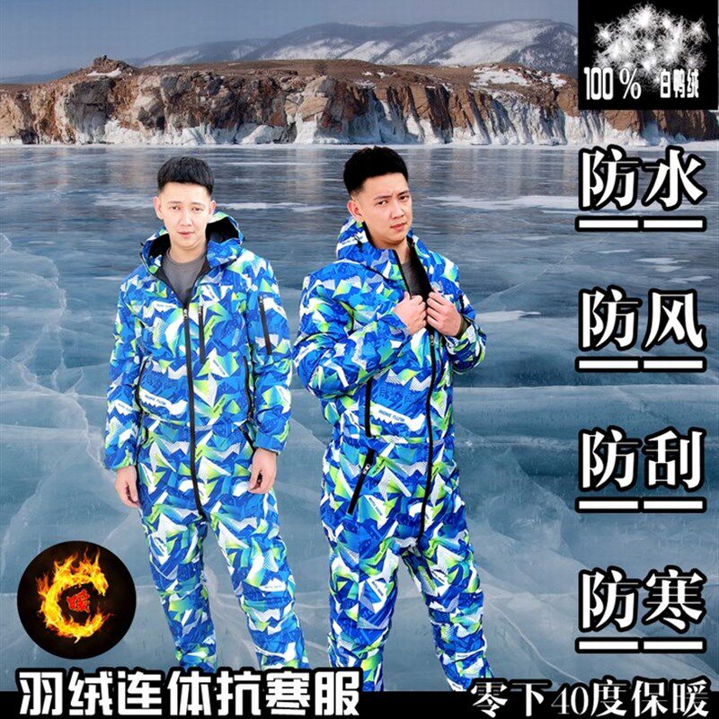 冬钓棉服连体服抗风保暖服冷库连体防冻服冰钓服钓鱼服羽绒猫锚鱼