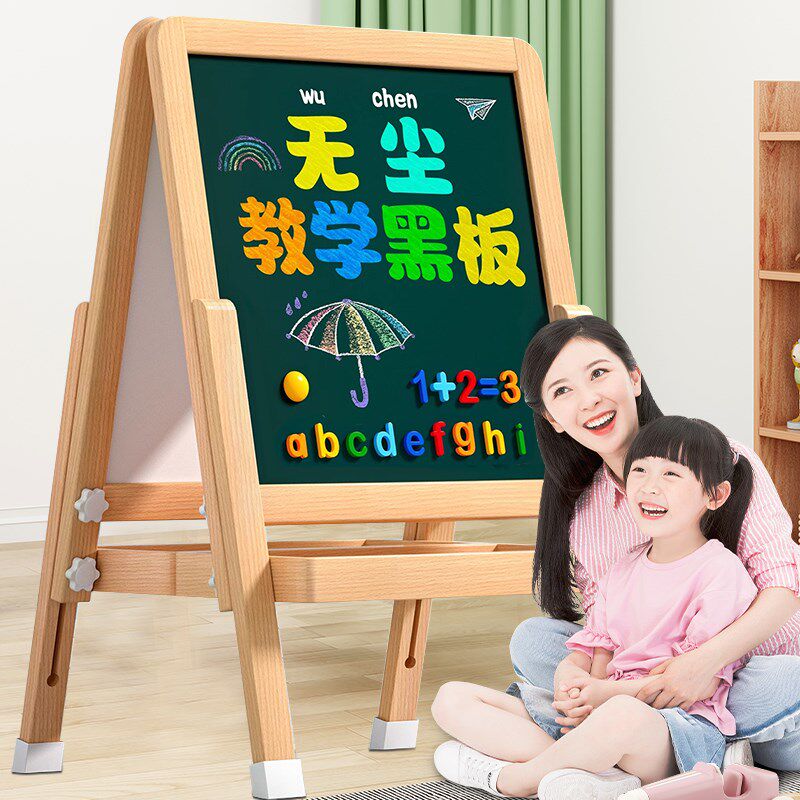 黑板家用教学儿童画板双面磁吸宝宝画架磁性写字板涂鸦可擦支架式