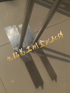 旭铭易工全自动粘盒糊盒机配件勾底反折刀反折板装置一套20254060