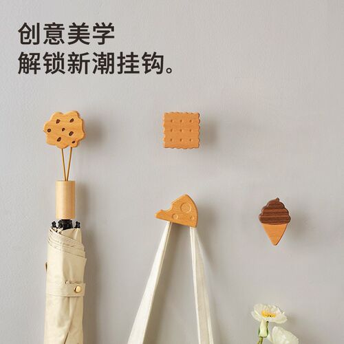 实木挂钩免打孔强力承重门后墙上可爱粘钩进门玄关客厅创意挂衣架