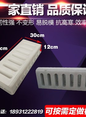 水泥路沿石模具 路缘石 马路牙子 道牙石侧排水路边石塑料模具