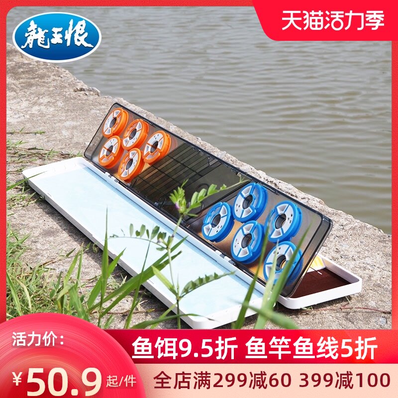 龙王恨多功能三层浮漂盒三合一鱼漂盒主线盒子线盒加长大容量票盒