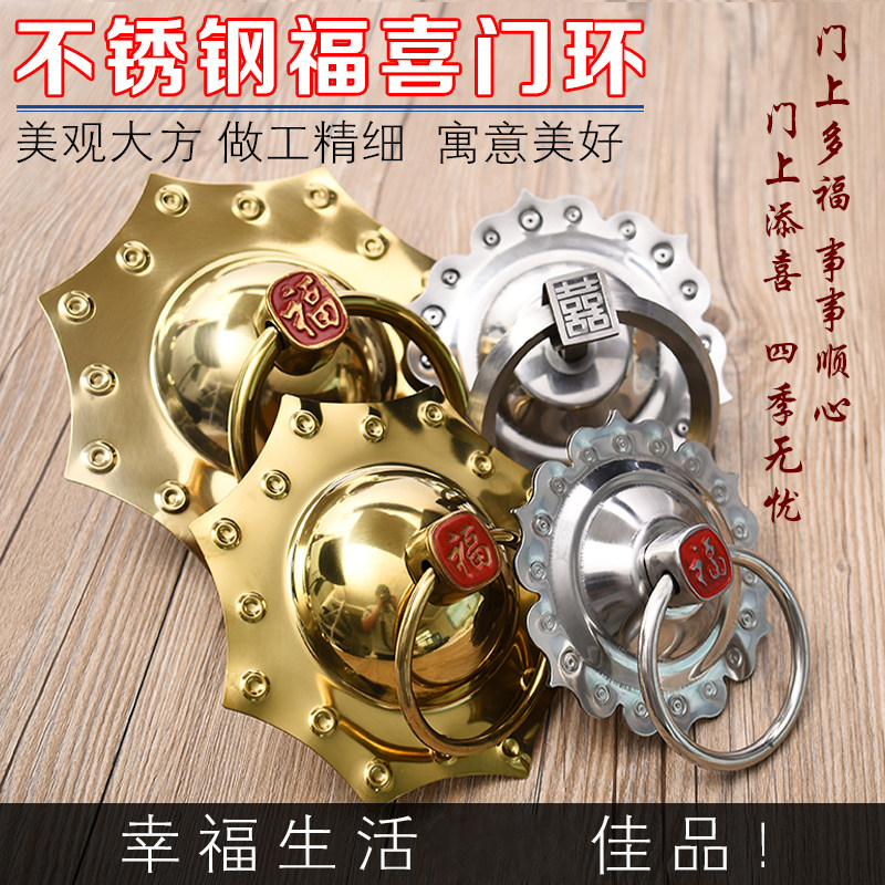仿古大门装饰配件中式复古门环金色圆环门拉手老式门环兽头门把手