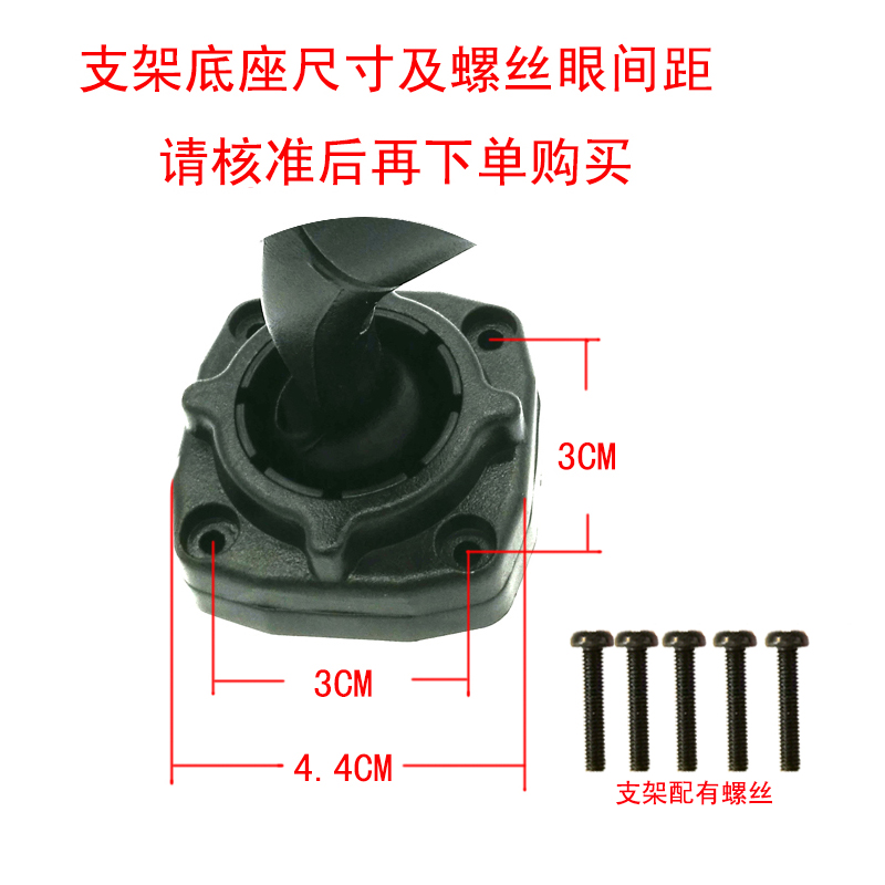 云镜流媒体后视镜无损改装支架19号 适用19/20款宝骏部分车型