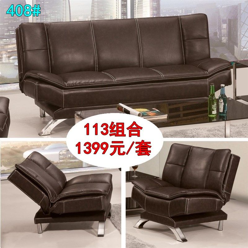 高档办公沙发商务洽谈会客接待沙发 优质西皮沙发 多功能沙发床