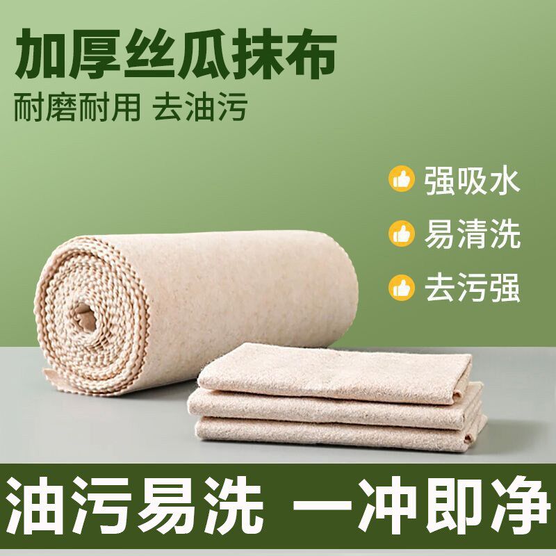 这个抹布,我怕你用完舍不得丢,因为实在太好用了