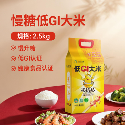 米抗儿低GI控糖特级大米2.5kg