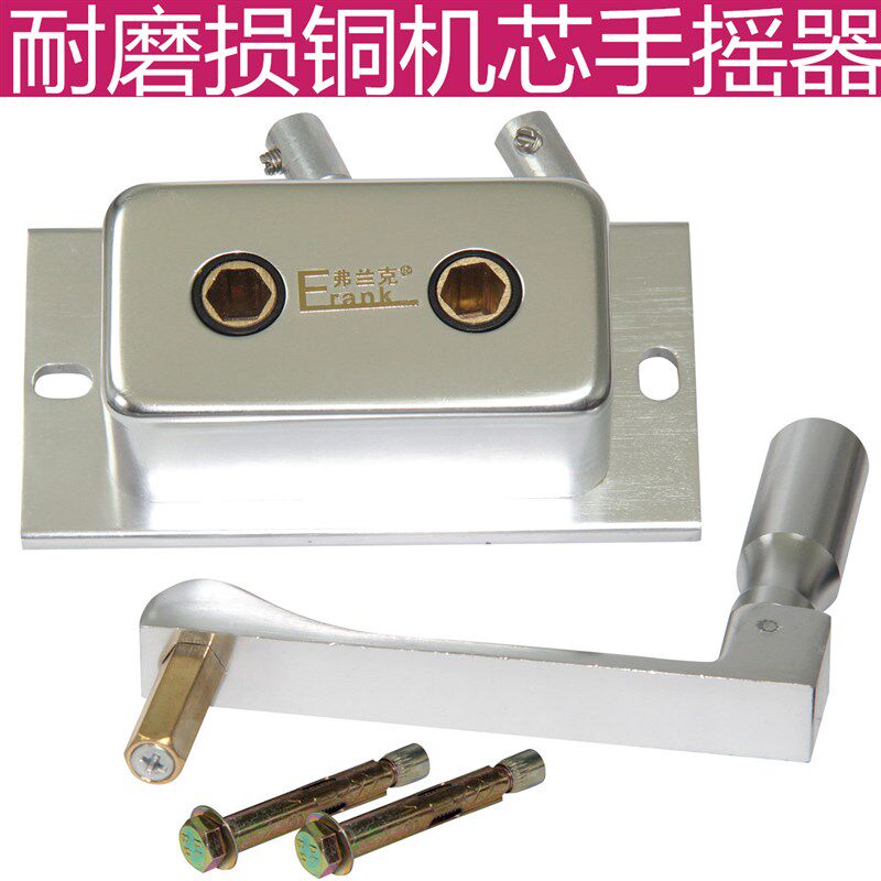 铜机芯升降晾衣架配件手摇器加厚阳台手动晾晒架摇手器升降器通用图片