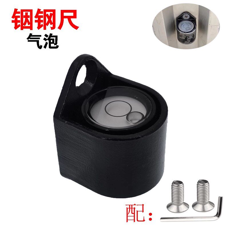 铟钢尺气泡条码尺气泡铟钢尺气泡珠峰电子水准仪迷你电子水准器