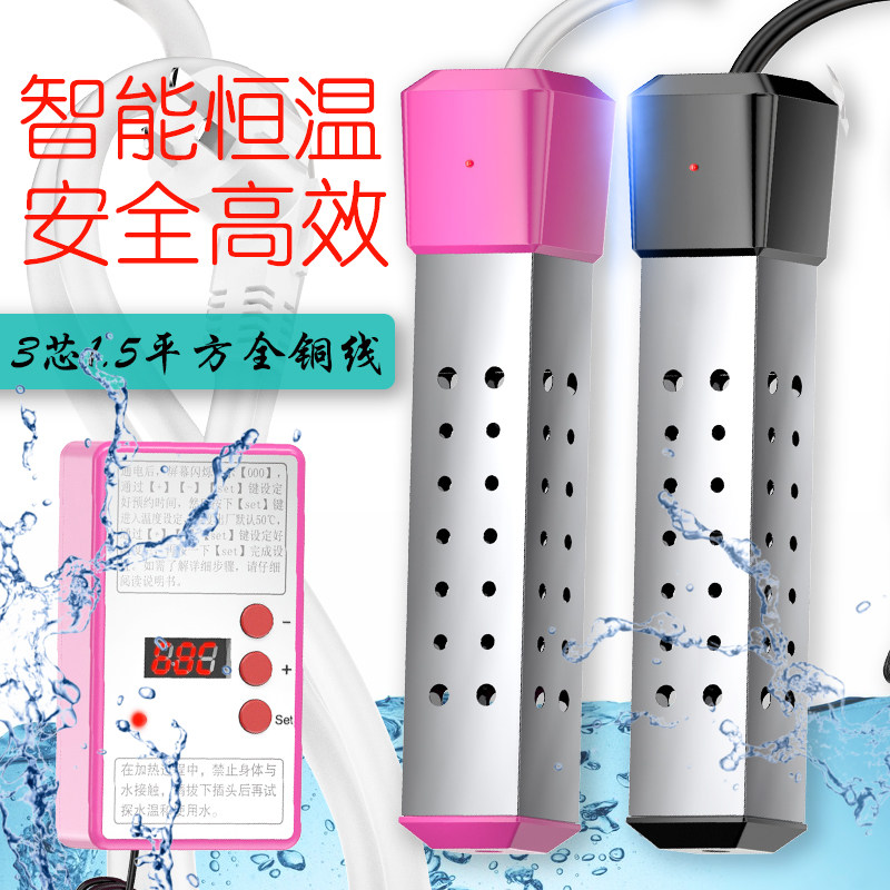 热得快烧水棒安全家用热水棒大功率浴桶烧加热管洗澡烧水器电热棒