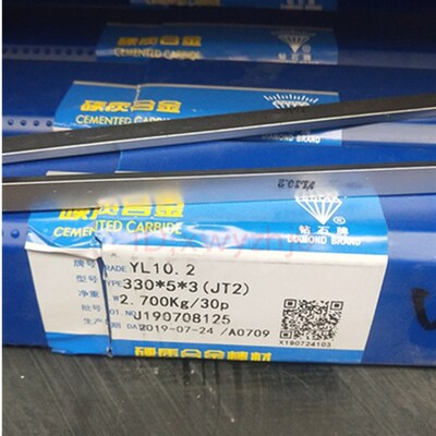 yl10.2超硬钨钢合金长条6*8*9*10*12*14*16*18*20*22*24*26*330mm