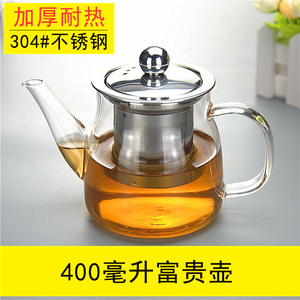 耐热玻璃泡茶壶过滤花茶壶功夫红茶具冲茶器玻璃花草茶壶套装加热
