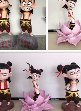 卡通玩偶魔童降世哪吒玻璃钢商场景区雕塑大型落地公仔摆件