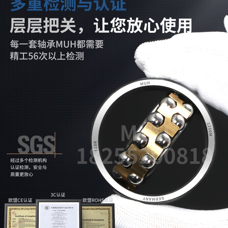 德国MUH密封调心球轴承2300列2301 2302 2303 230 K RS
