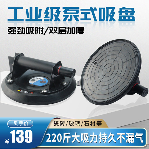 气泵真空抽气吸盘强力重型搬运大板瓷砖玻璃地铺砖石材吸提器工具