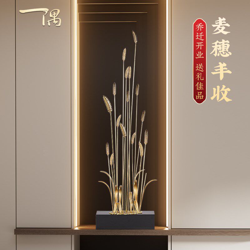 麦穗大麦装饰摆件客厅入户玄关招财旺宅乔迁新居公司高档开业礼品