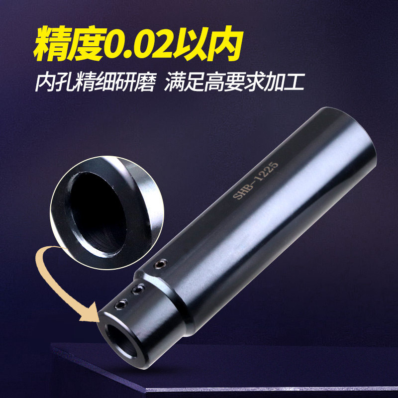 小孔内孔刀SHB-小径内孔刀杆夹 圆柄刀数控车床D20减径