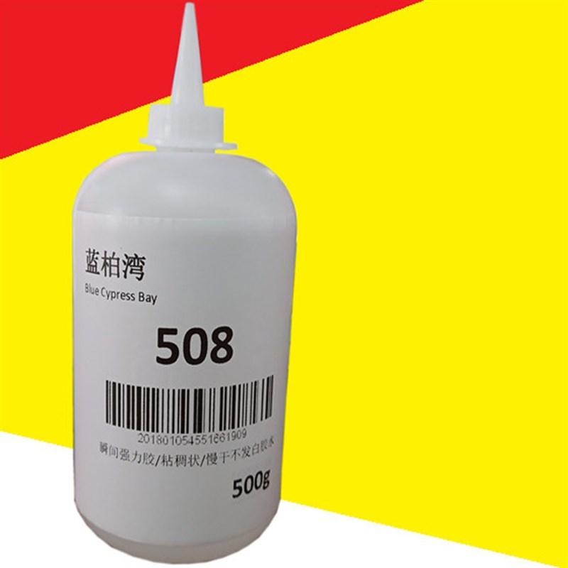 蓝柏湾大瓶8胶水粘稠状慢干不溢流广告无边字集成墙板不发白2