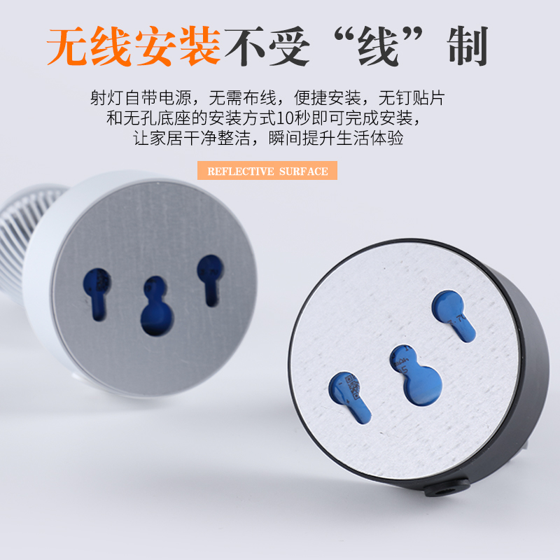 免布线可充电遥控LED射灯客厅卧室照片墙可粘贴免打孔充电背景灯