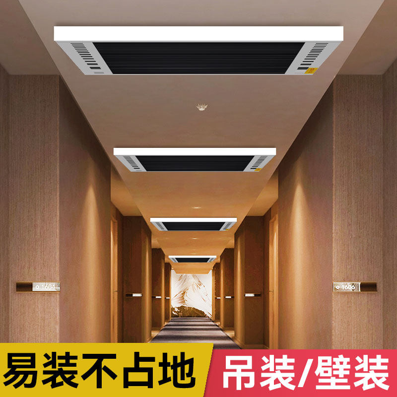 石墨烯取暖器壁挂远红外高温门口辐射板电热幕加热板大面积加热器