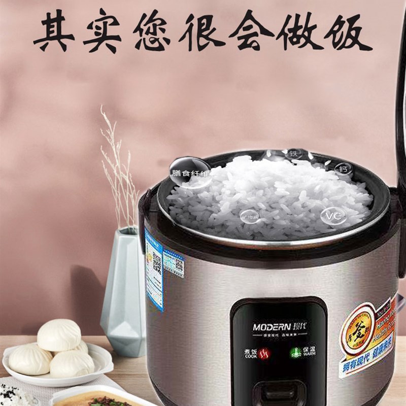 电饭煲家用多功能自动老式智能3LL5LL7升迷你小大容量2-8-10人