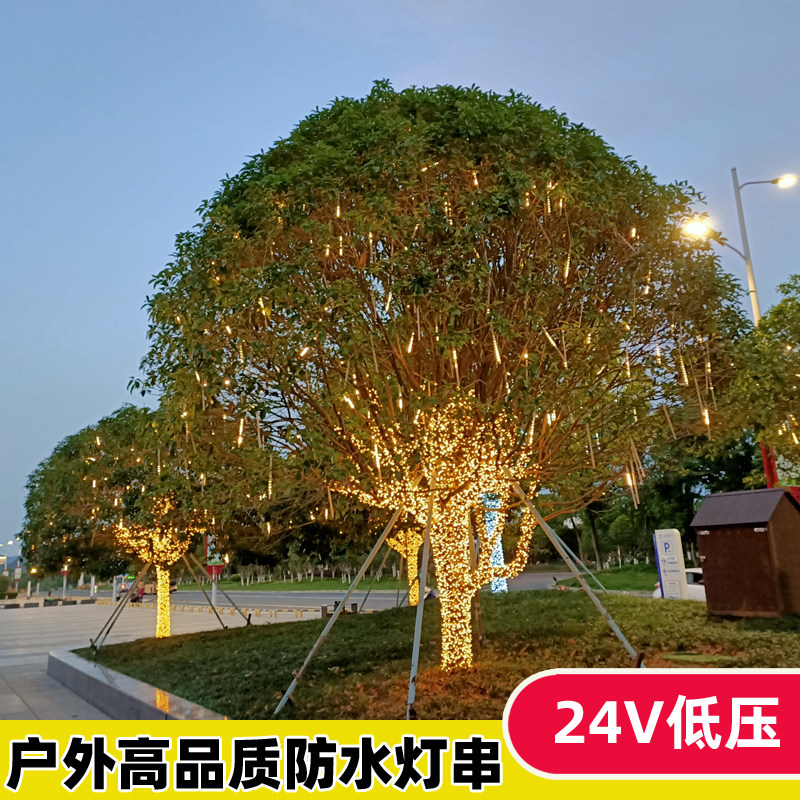 低压插电彩灯闪灯串灯满天星室外防水房间阳台装饰灯串氛围灯挂灯