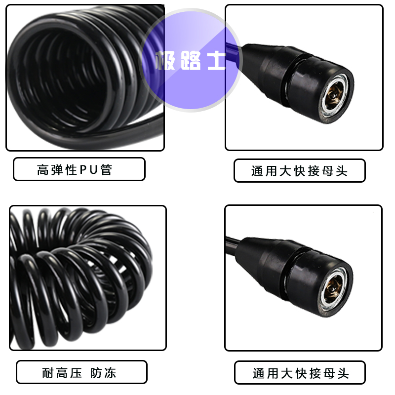 极路士PU管充气管 充气泵打气管 空压机压缩机充气管 快接母头管