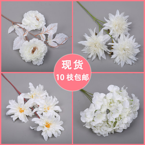 白色仿真花婚庆花材10枝装婚礼花艺装饰假花路引地排花拱门花插花