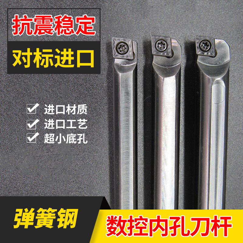 内孔抗震刀杆钨钢内冷高速钢益铨三禄深孔小孔高标准数控刀杆