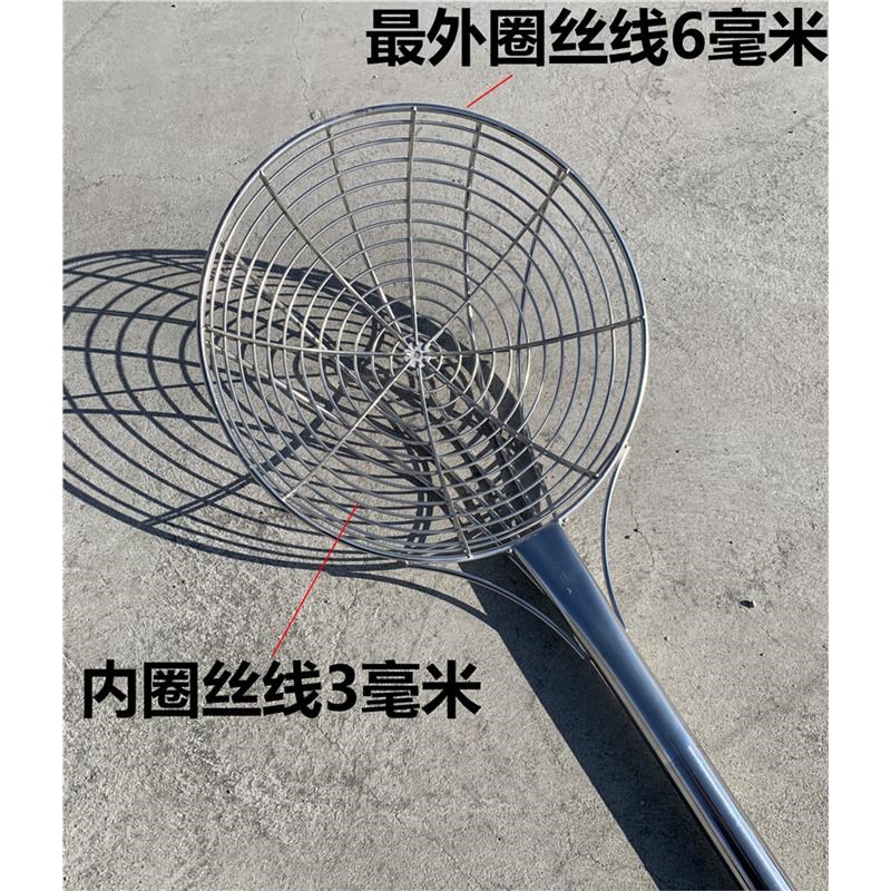 不锈钢大间距笊篱加厚线漏油炸捞网炸篱商用大号过滤网长柄大漏勺