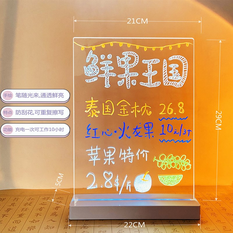 充电款荧光板发光小黑板led电子屏写字版摆摊摆地摊店铺用宣传广