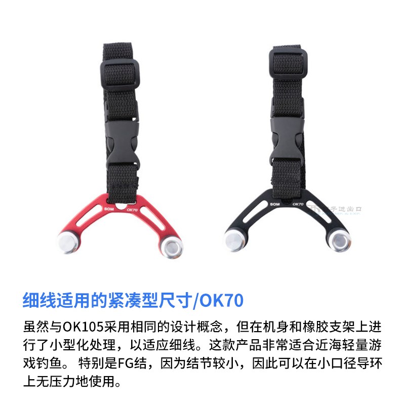 OCEN MRK深海打结器KNOTER路亚快速打结前导线GT结FG结PR结绑线