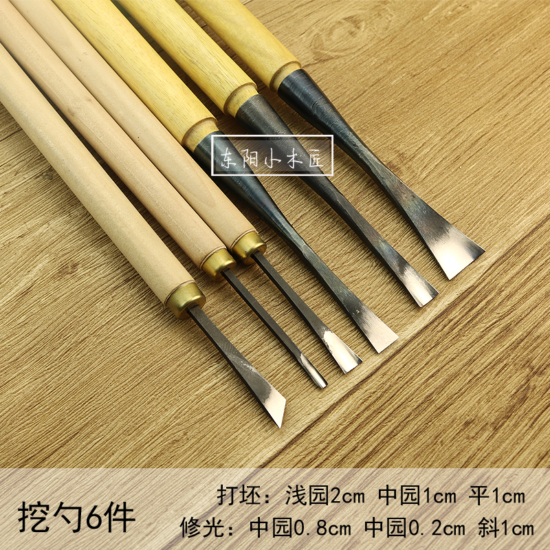 东阳雕刻刀装 木工雕刻刀装 手工雕刻刀 新手10件 磨好