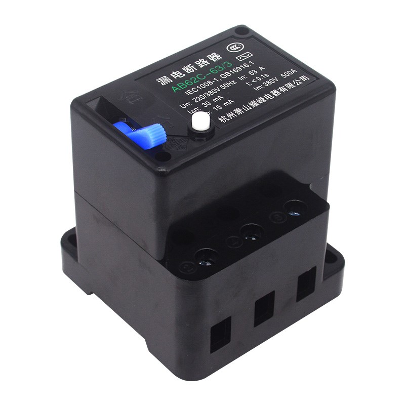 漏电断路器保护器323 3P P三相四线开关3V萧山耀峰B2C