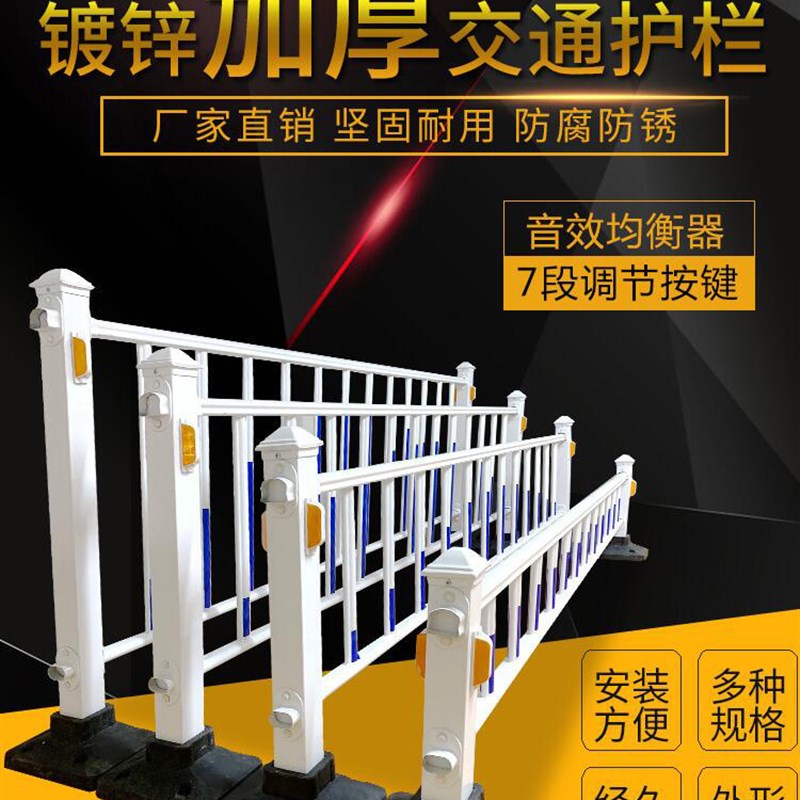 道路护栏隔离栏市政护栏交通栅栏公路防撞栏杆锌钢室外防护栏围栏