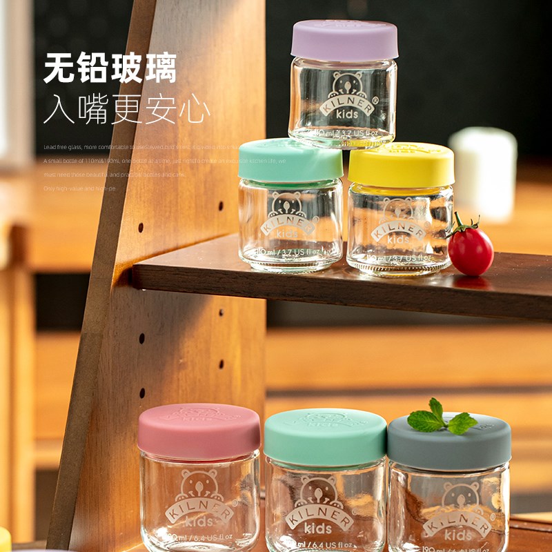 kilner迷你小玻璃罐泡酒瓶子空瓶自制酿水果青梅酒分装密封罐