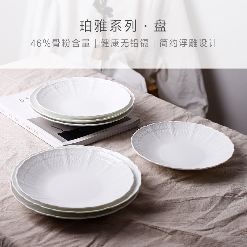 嘉百恩 骨瓷盘子家用8寸西餐盘牛排盘圆形陶瓷菜盘创意点心盘餐具